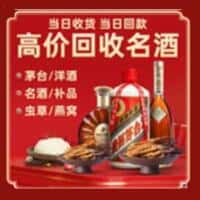 长春双阳区诚信烟酒经营部