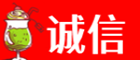 长春双阳区诚信烟酒经营部