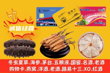 长春双阳区回收礼品