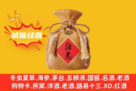 长春双阳区上门回收酒鬼酒
