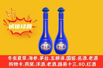 长春双阳区回收梦之蓝