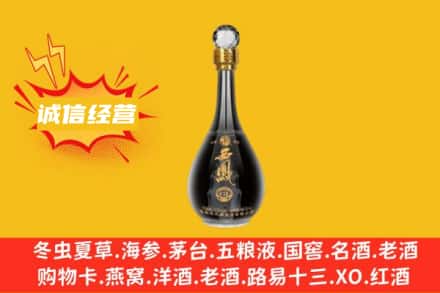 长春双阳区回收西凤酒