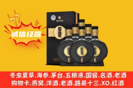 长春双阳区回收习酒