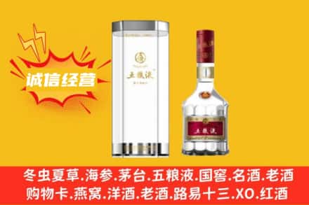 长春双阳区回收五粮液