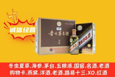 长春双阳区回收彩釉茅台酒