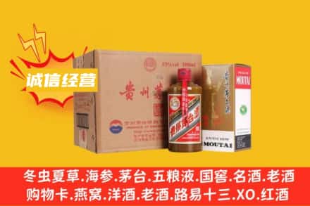 长春双阳区回收精品茅台酒