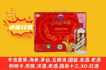 长春双阳区回收茅台酒瓶