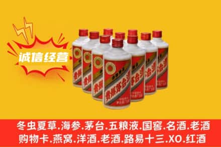 长春双阳区回收铁盖茅台酒