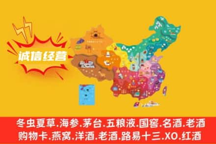 长春双阳区诚信烟酒经营部
